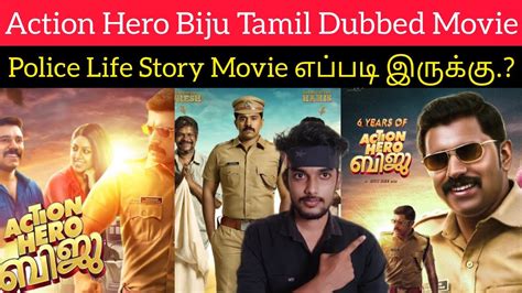 Play, Download & Enjoy all MP3 Songs of Action Hero Biju for FREE at Wynk Music. . Action hero biju tamil dubbed movie download